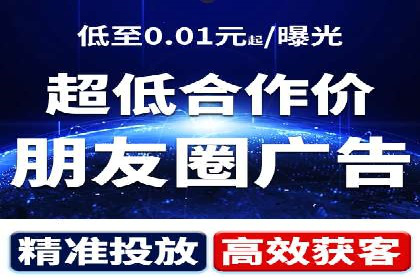 SEM托管代运营助力企业精准营销